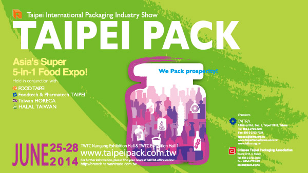 Over 3,700 booths in the 24th Taipei International 5in1 Food Show
