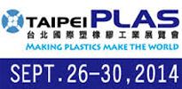 2014 تايبيه الدولية لصناعة البلاستيك والمطاط مشاهدة