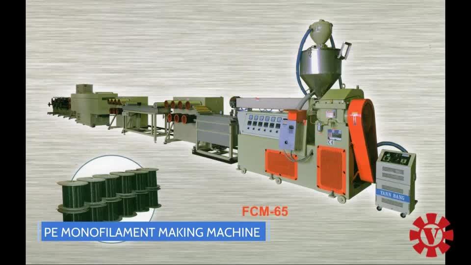 ماكينة صنع حيدة PE - FCM-65