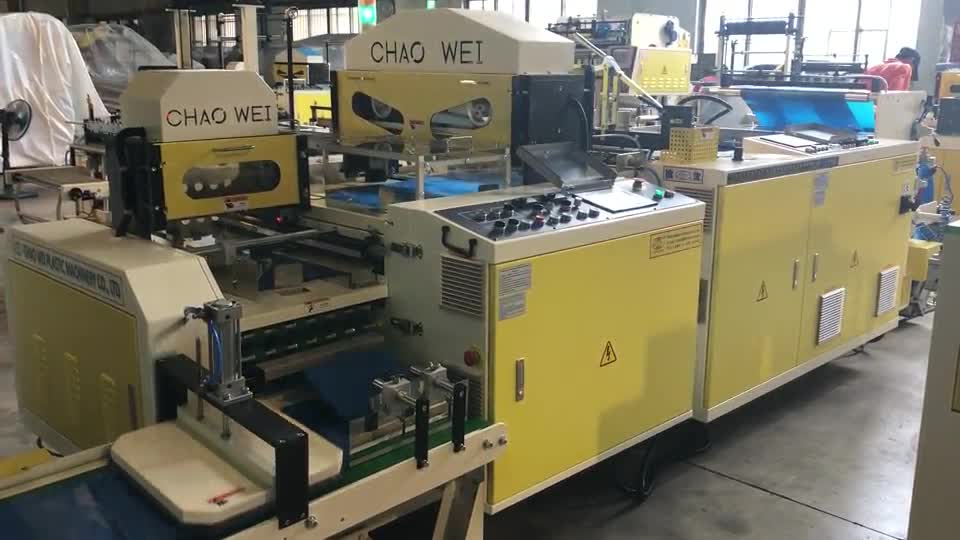 آلة شاو وي في K 2019 - نموذج
