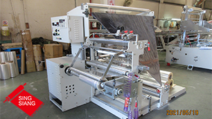 Sing Siang: Triangle Folding Machine: HSF-1600