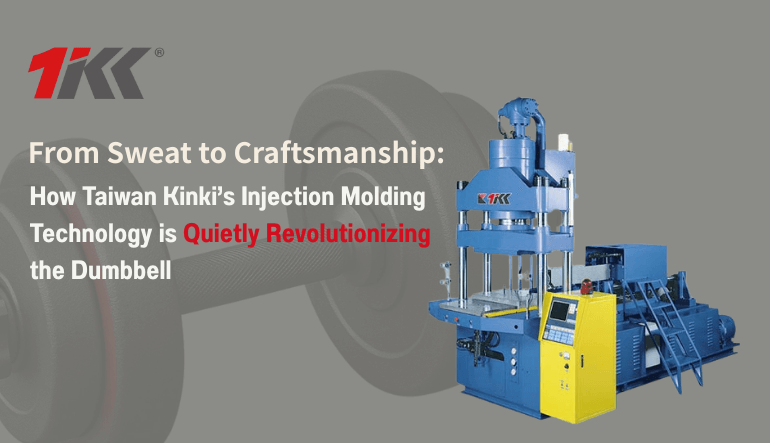 From Sweat to Craftsmanship: How Taiwan Kinki’s Injection Molding Technology is Quietly Revolutionizing the Dumbbell