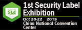 مؤتمر قمة الأمن العاشر في 20-22 أكتوبر بكين