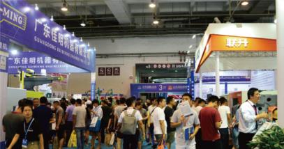 Qingdao (China) Plastic Industry Exhibition