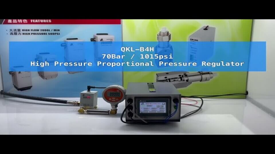 KaoLu 70 bar / 1015 psi منظم ضغط الهواء الإلكتروني